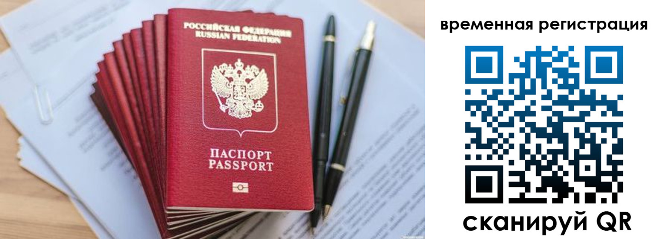 пропишу в квартире в Салехарде
