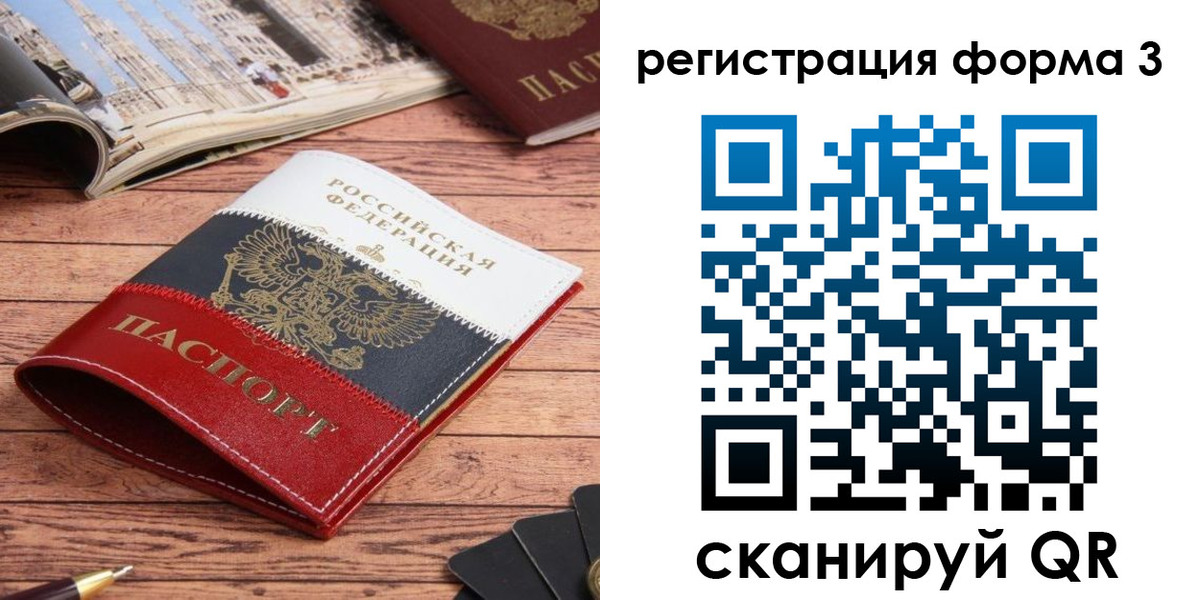 найти адрес прописки в Салехарде
